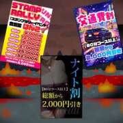 ヒメ日記 2026/05/12 23:55 投稿 つばめ ぽっちゃり巨乳素人専門店ぷにめろ渋谷店