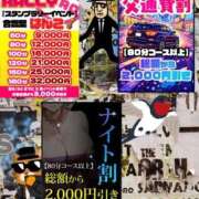 ヒメ日記 2026/05/17 22:25 投稿 つばめ ぽっちゃり巨乳素人専門店ぷにめろ渋谷店