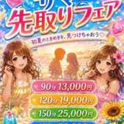 ヒメ日記 2026/06/10 14:35 投稿 つばめ ぽっちゃり巨乳素人専門店ぷにめろ渋谷店
