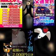 ヒメ日記 2026/07/10 23:46 投稿 つばめ ぽっちゃり巨乳素人専門店ぷにめろ渋谷店