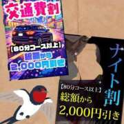 つばめ まだまだ🫧 ぽっちゃり巨乳素人専門店ぷにめろ渋谷店