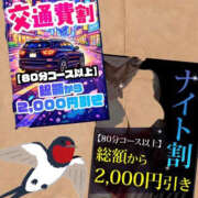 ヒメ日記 2026/10/13 22:58 投稿 つばめ ぽっちゃり巨乳素人専門店ぷにめろ渋谷店