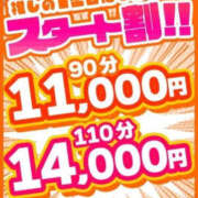 ヒメ日記 2026/10/18 12:25 投稿 つばめ ぽっちゃり巨乳素人専門店ぷにめろ渋谷店