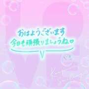 ヒメ日記 2026/08/06 09:05 投稿 みさき ぽっちゃり巨乳素人専門店ぷにめろ渋谷店