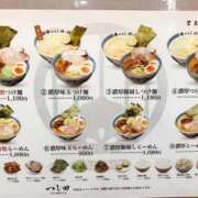 ゆず 今日の ぽっちゃり巨乳素人専門店ぷにめろ渋谷店