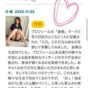 ヒメ日記 2026/02/21 21:00 投稿 りの 天使のゆびさき 船橋店(カサブランカグループ)