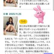 ヒメ日記 2026/02/24 22:00 投稿 りの 天使のゆびさき 船橋店(カサブランカグループ)