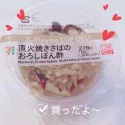 ヒメ日記 2025/11/25 08:27 投稿 みそら Grace東京