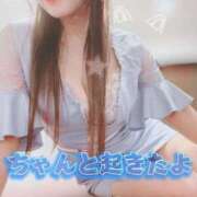 ヒメ日記 2025/12/13 08:08 投稿 みそら Grace東京