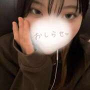 ヒメ日記 2026/02/20 20:58 投稿 ふう 成田富里インターちゃんこ