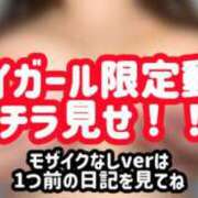 ヒメ日記 2025/11/21 22:32 投稿 ありあ ぽっちゃり巨乳素人専門店ぷにめろ池袋店