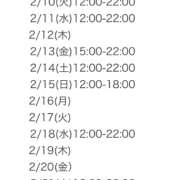 ヒメ日記 2026/02/10 22:02 投稿 ありあ ぽっちゃり巨乳素人専門店ぷにめろ池袋店