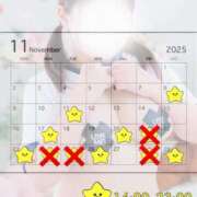 ヒメ日記 2025/11/11 14:02 投稿 みこ ぽっちゃり巨乳素人専門店ぷにめろ池袋店