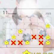 ヒメ日記 2025/11/12 14:22 投稿 みこ ぽっちゃり巨乳素人専門店ぷにめろ池袋店