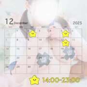 ヒメ日記 2025/11/28 14:52 投稿 みこ ぽっちゃり巨乳素人専門店ぷにめろ池袋店