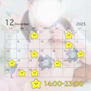 ヒメ日記 2025/12/07 13:22 投稿 みこ ぽっちゃり巨乳素人専門店ぷにめろ池袋店