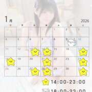 ヒメ日記 2026/01/12 16:02 投稿 みこ ぽっちゃり巨乳素人専門店ぷにめろ池袋店