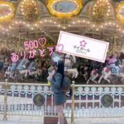 ヒメ日記 2026/03/13 13:02 投稿 みこ ぽっちゃり巨乳素人専門店ぷにめろ池袋店