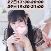 ヒメ日記 2025/11/25 12:03 投稿 うゆ ぽっちゃり巨乳素人専門店ぷにめろ池袋店