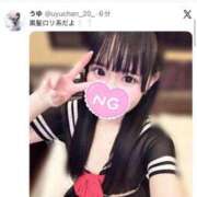 ヒメ日記 2025/11/26 21:12 投稿 うゆ ぽっちゃり巨乳素人専門店ぷにめろ池袋店