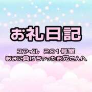 ヒメ日記 2025/11/10 02:12 投稿 あみ ぽっちゃり巨乳素人専門店ぷにめろ池袋店