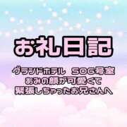 あみ 【お礼💗】グランドホテル 506号室 T様 ぽっちゃり巨乳素人専門店ぷにめろ池袋店