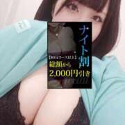 ヒメ日記 2025/12/06 23:32 投稿 あみ ぽっちゃり巨乳素人専門店ぷにめろ池袋店