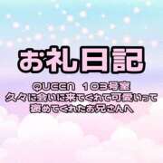 ヒメ日記 2025/12/07 19:22 投稿 あみ ぽっちゃり巨乳素人専門店ぷにめろ池袋店