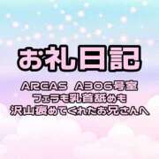 ヒメ日記 2025/12/11 21:32 投稿 あみ ぽっちゃり巨乳素人専門店ぷにめろ池袋店
