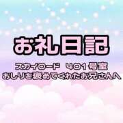 ヒメ日記 2025/12/12 18:12 投稿 あみ ぽっちゃり巨乳素人専門店ぷにめろ池袋店
