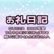 ヒメ日記 2025/12/14 06:32 投稿 あみ ぽっちゃり巨乳素人専門店ぷにめろ池袋店