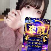 ヒメ日記 2025/12/17 22:22 投稿 あみ ぽっちゃり巨乳素人専門店ぷにめろ池袋店