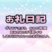 ヒメ日記 2025/12/18 03:42 投稿 あみ ぽっちゃり巨乳素人専門店ぷにめろ池袋店