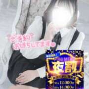 ヒメ日記 2025/12/21 23:22 投稿 あみ ぽっちゃり巨乳素人専門店ぷにめろ池袋店