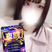 ヒメ日記 2025/12/29 22:12 投稿 あみ ぽっちゃり巨乳素人専門店ぷにめろ池袋店