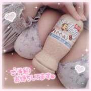 ヒメ日記 2026/04/20 20:46 投稿 あみ ぽっちゃり巨乳素人専門店ぷにめろ池袋店