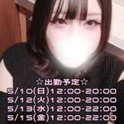 ヒメ日記 2026/05/09 19:32 投稿 あみ ぽっちゃり巨乳素人専門店ぷにめろ池袋店
