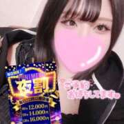 ヒメ日記 2026/05/13 22:18 投稿 あみ ぽっちゃり巨乳素人専門店ぷにめろ池袋店