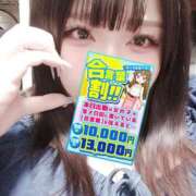 あみ 🔥ゲリライベント🔥 ぽっちゃり巨乳素人専門店ぷにめろ池袋店