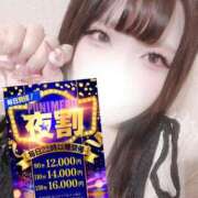 ヒメ日記 2026/08/26 22:12 投稿 あみ ぽっちゃり巨乳素人専門店ぷにめろ池袋店