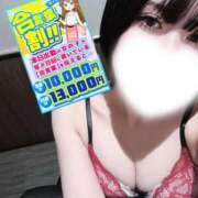 ヒメ日記 2025/11/04 16:02 投稿 かふか ぽっちゃり巨乳素人専門店ぷにめろ池袋店