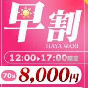 ヒメ日記 2025/11/07 12:42 投稿 かふか ぽっちゃり巨乳素人専門店ぷにめろ池袋店