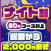 ヒメ日記 2025/11/11 18:52 投稿 かふか ぽっちゃり巨乳素人専門店ぷにめろ池袋店