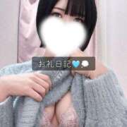 ヒメ日記 2025/11/12 00:05 投稿 かふか ぽっちゃり巨乳素人専門店ぷにめろ池袋店