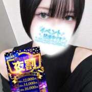 ヒメ日記 2025/11/15 00:25 投稿 かふか ぽっちゃり巨乳素人専門店ぷにめろ池袋店