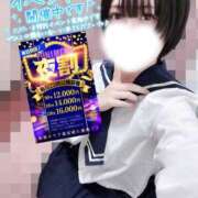 ヒメ日記 2025/11/23 18:25 投稿 かふか ぽっちゃり巨乳素人専門店ぷにめろ池袋店