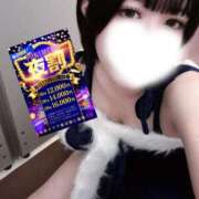 ヒメ日記 2025/11/30 20:52 投稿 かふか ぽっちゃり巨乳素人専門店ぷにめろ池袋店