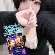 ヒメ日記 2025/12/09 19:32 投稿 かふか ぽっちゃり巨乳素人専門店ぷにめろ池袋店