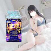 ヒメ日記 2026/01/15 21:22 投稿 かふか ぽっちゃり巨乳素人専門店ぷにめろ池袋店