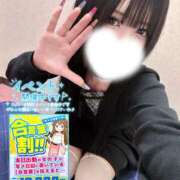 ヒメ日記 2026/01/17 20:16 投稿 かふか ぽっちゃり巨乳素人専門店ぷにめろ池袋店